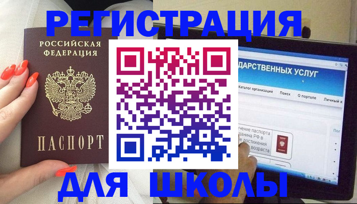 временная регистрация адрес в Мегионе