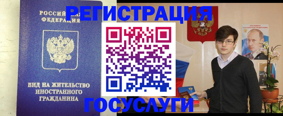 прописка гарантия в Мегионе